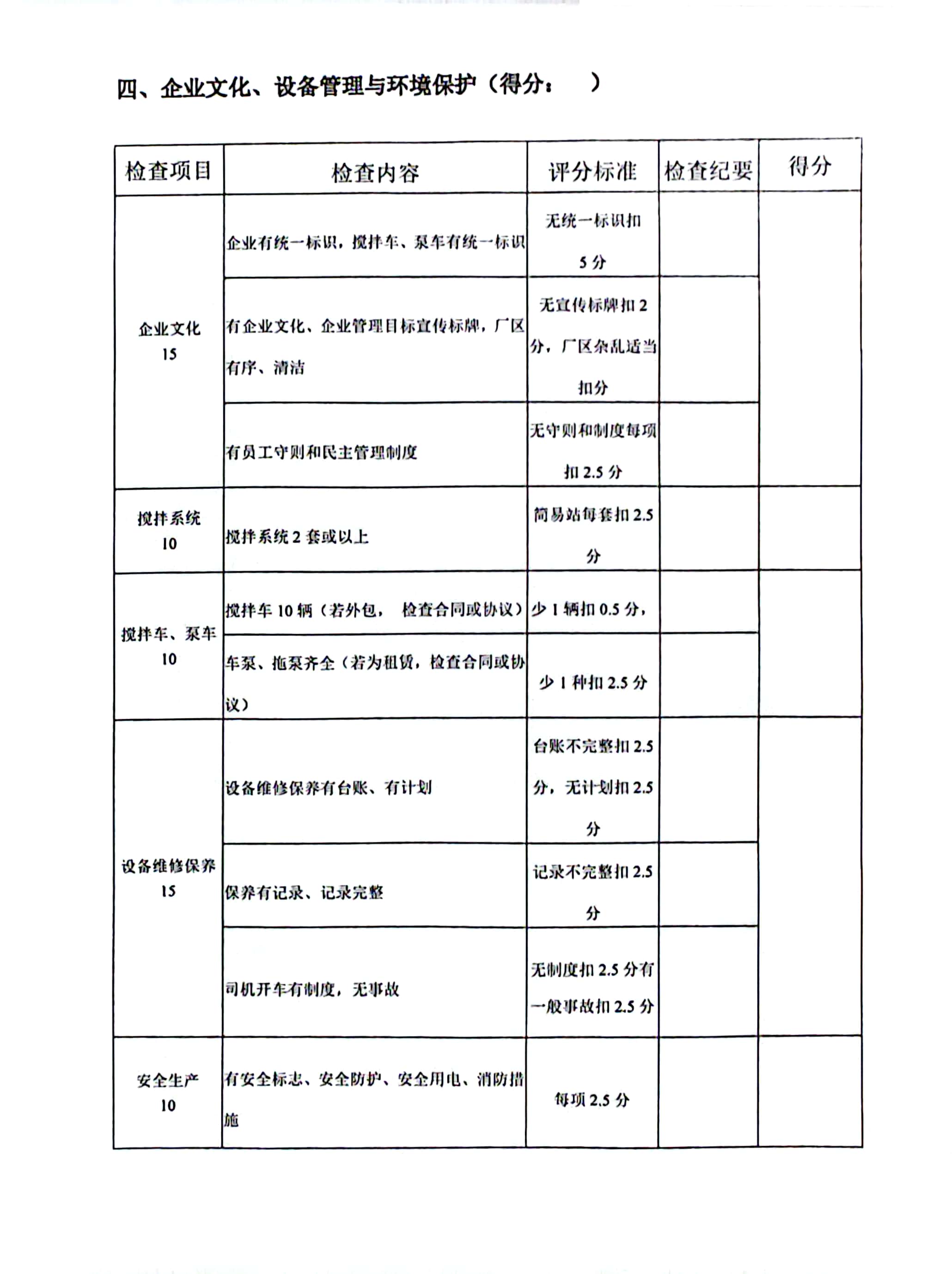 扫描全能王 2023-05-29 09.29_12.jpg